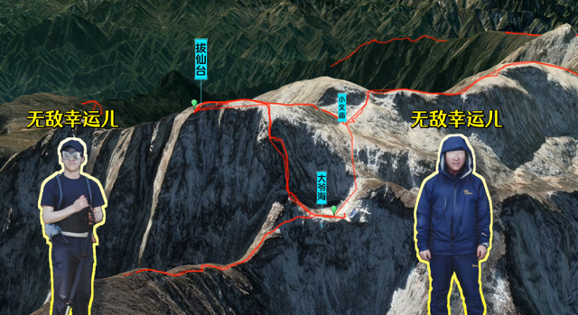 鳌太线禁止穿越的真相：60条命、黄色帐篷、雪山幻影、女伴守尸
