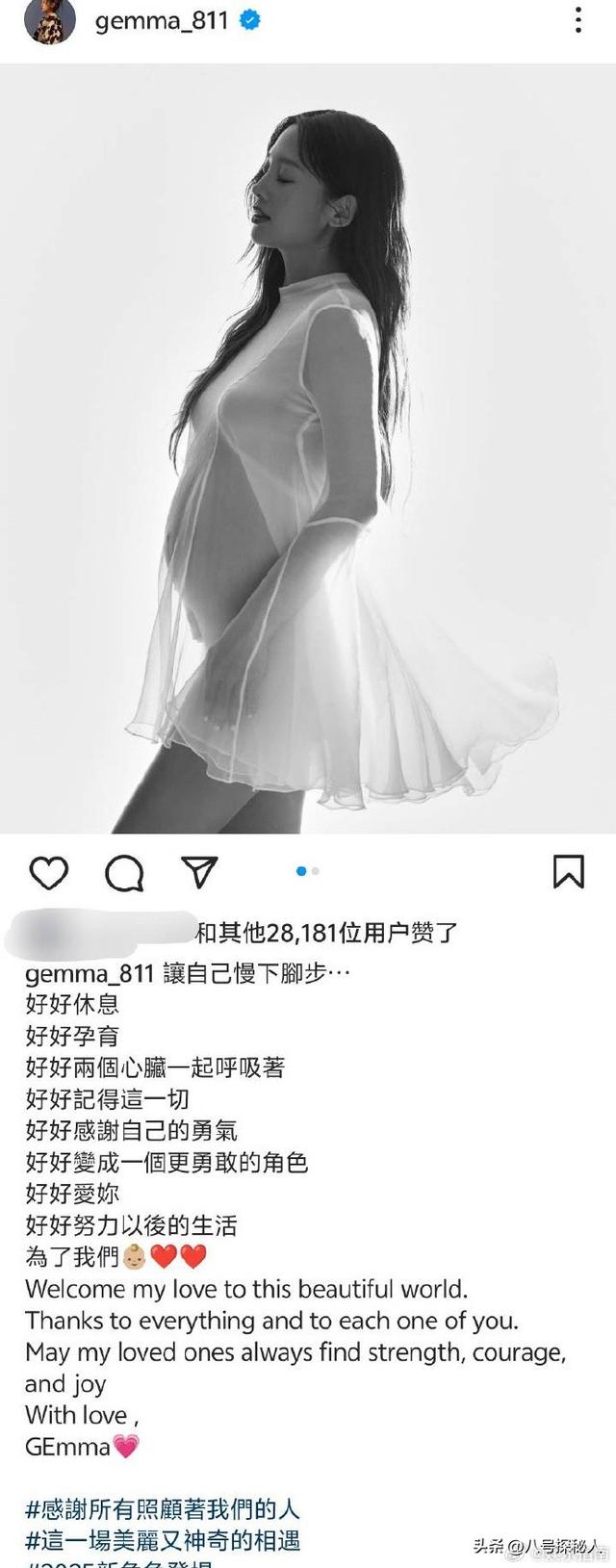 表面是“黄花大闺女”，实际却偷偷生子的女明星，最后一个想不到