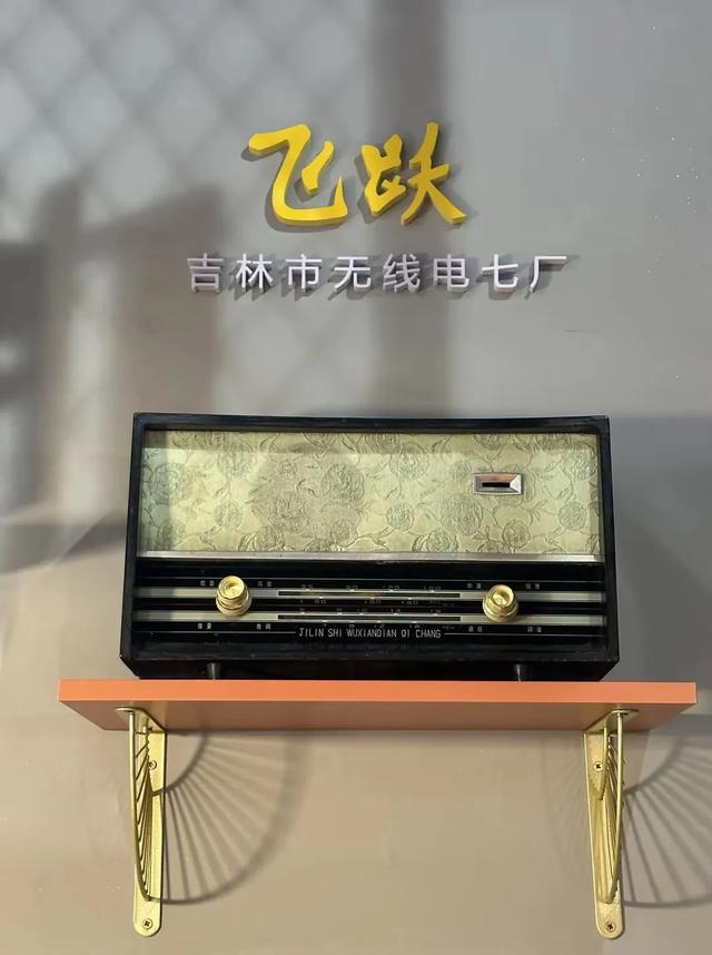 吉林市的博物馆一览（4）