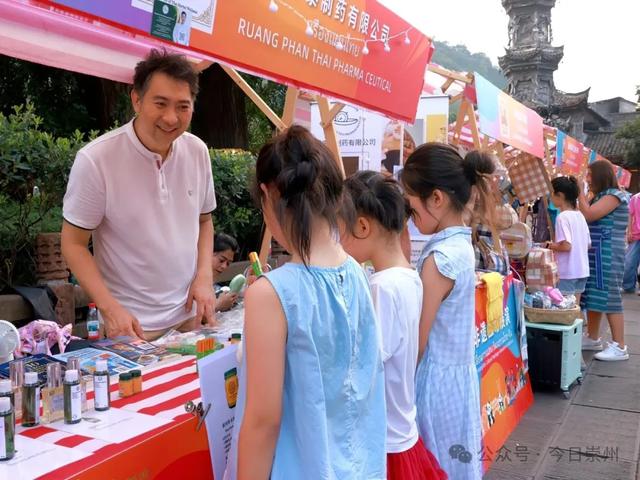 街子古镇 “泰嗨啦”