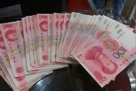 根据公积金月缴存额推算月平均工资的方法图片