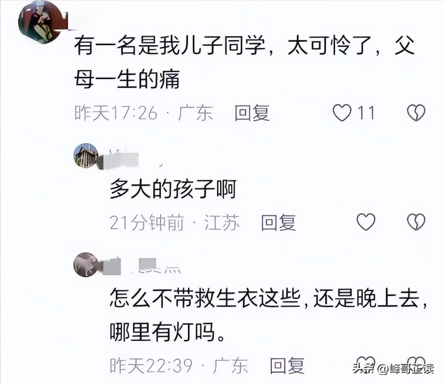 没一个听劝！失联5人全部死亡，唯一幸存者曝真相，网友：活该！