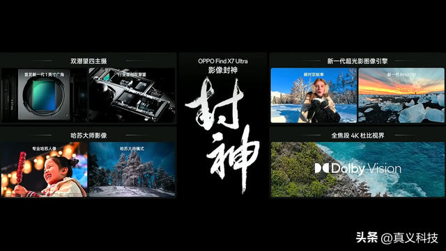 黑厂 OPPO 史上哪代旗舰最经典——Find、Find X 两大系列14年发展史
