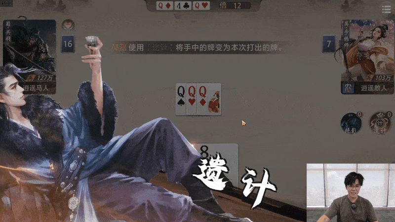 B站又一款三国手游来了！3分钟一局，主打一个“摸鱼”必备？