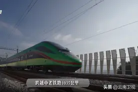 【官宣】一路欢歌一路情：中老铁路跨国春晚 共赴澜湄文化之约图片