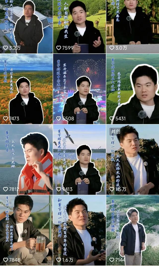 厉害了，黑龙江文旅！