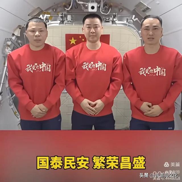 李友珍||飞天逐梦——国庆节来自太空宇宙级祝福