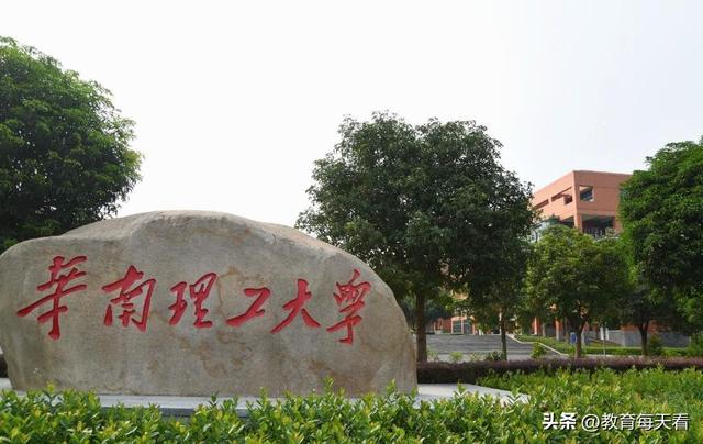 我国理工类大学60强名单！北理工第三，天大第五，北科大跻身前10