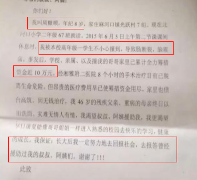 寒门再出贵子！庞众望之后又出周糠顺，天崩开局高考却考出642分
