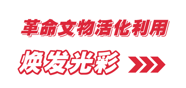 “十四五”吉林文旅发展回顾 | 抗联遗迹铸魂，红色血脉永续