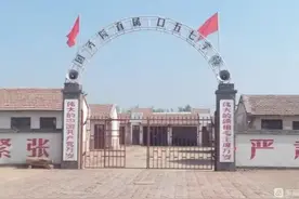随 笔:走进国务院直属口五七干校旧扯图片