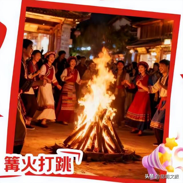跨年狂欢不止一夜！来昆明带你从白天嗨到晚上，元旦超全活动指南来啦，嗨玩整个假期~