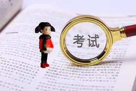 公务员考试最容易是广西，家长们快告诉孩子图片