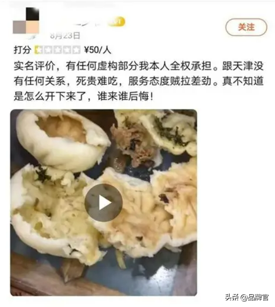 被列经营异常！又一百年老字号跌落神坛?从一天卖6万个到无人问津