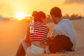 两个人在一起，最舒服的关系：1个字图片