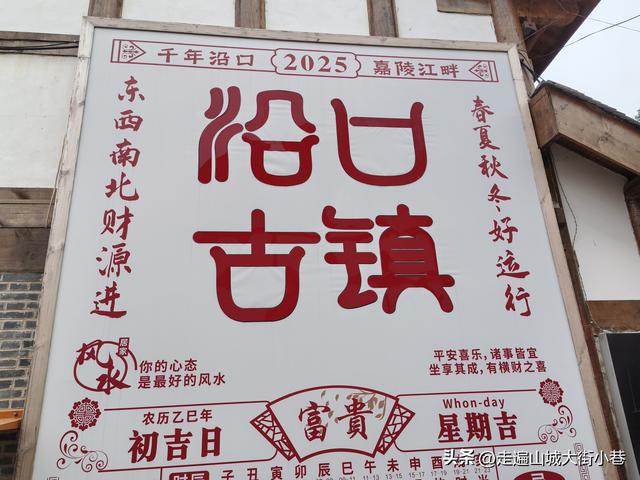 元旦去哪玩儿？合川，武胜3日游刚刚好。