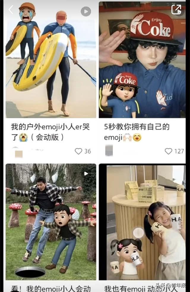 今天你捏了吗？全网刷屏的emoji小人，为何会让年轻人上头？