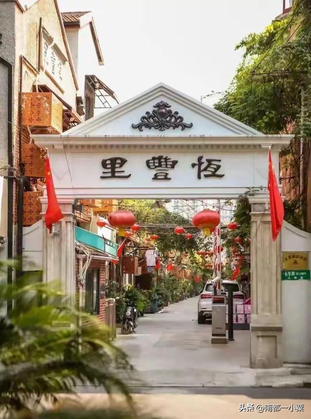 上海虹口，四大文化街区