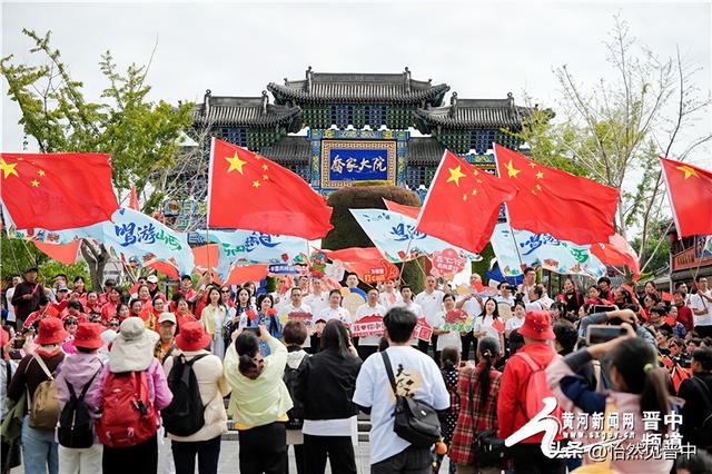 祁县乔家大院将举办系列活动迎国庆
