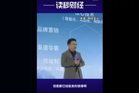 余承东内涵小米，小米高管组团上阵，北汽加入，一场恶战在即？图片