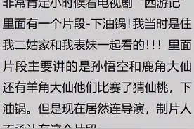 这个世界到底真的假的？网友们讨论现实里发生的BUG，细思恐极！图片