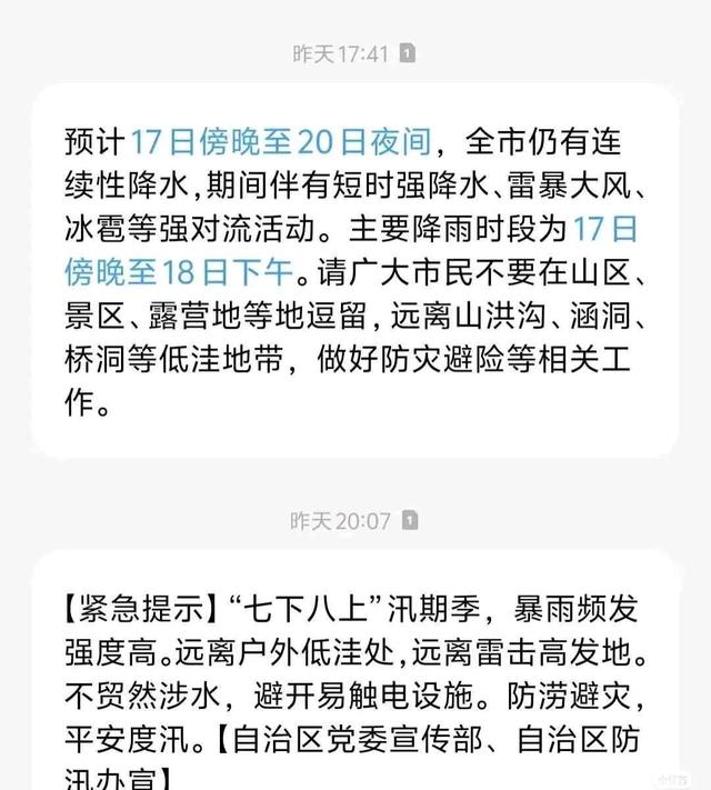 野营遇难人数变11，现场惨烈画面曝光，幸存女孩痛哭：本来全能活