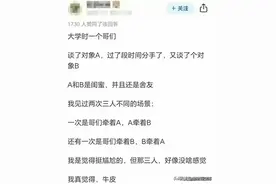偶遇发生过关系的异性尴尬吗？网友：做核酸每天被她捅，真报仇了图片