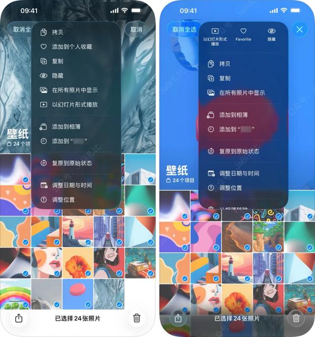 苹果发布 iOS 26.1 Beta2 测试版，多处调整、共7个新变化！