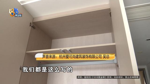 全款买下1800万的房子，因为这个，搬家计划要泡汤？