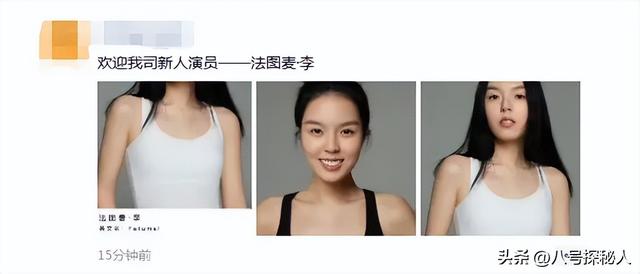 李咏病逝六年后！女儿毕业哥大，法图麦晒男友合影，两人有夫妻相