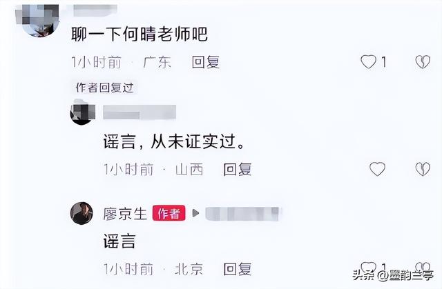 演都不演了！何晴葬礼结束不到24小时，恶心事情发生，还不止一件