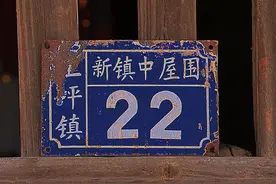 傻了？农村地名被改成了毫无文化营养的数字名，美其名曰便于管理图片