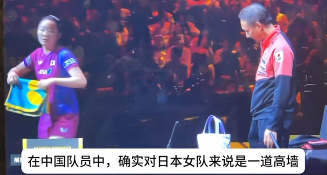 日媒对王曼昱的称呼变了，四字之差释放强烈信号，孙颖莎的话应验