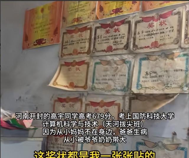 天崩开局！679分寒门贵子考上国防科技大学，但恶心的一幕出现了