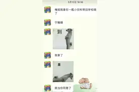 ​​当弟弟有了自己的微信...... ​​​图片