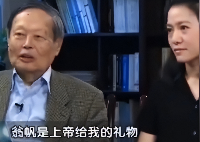 人走茶凉！杨振宁去世5天，老夫少妻的残酷现实就体现的淋漓尽致