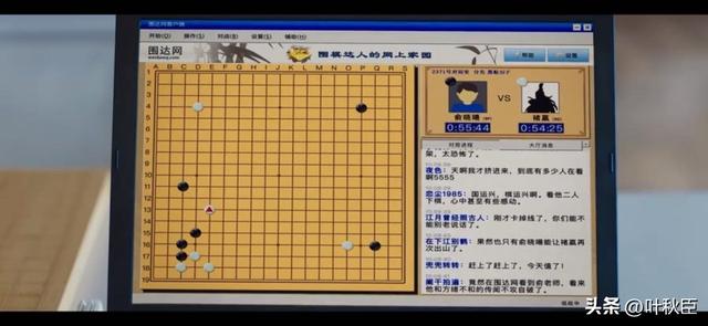 《棋魂》大结局深度解析：我们，再也等不来《棋魂2》了