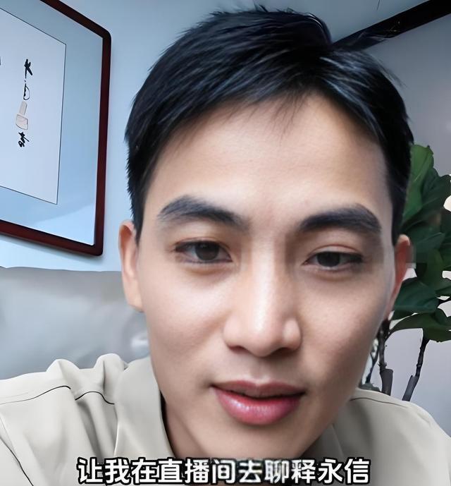 局面突变？释永信被带走7天后，四大名人挺身而出，愿意为其养老