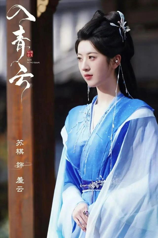 明明同一人，演完《入青云》演《暗河传》，换个造型差点没认出