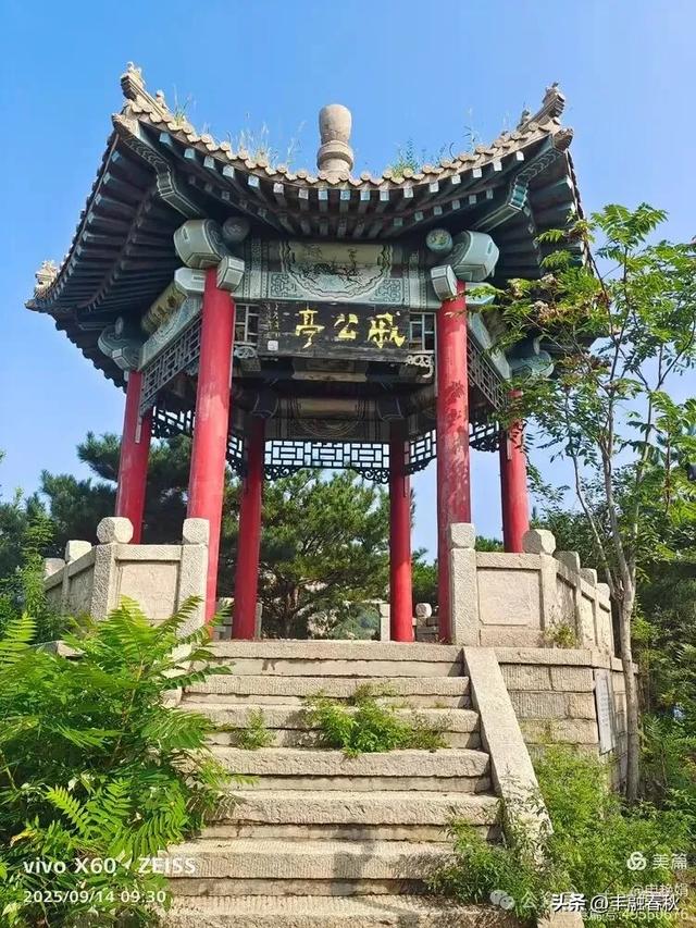 登秦皇岛抚宁天马山|申艳娟