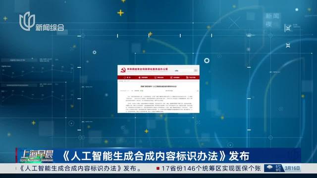 以假乱真	，国家终于出手了，李梓萌骗人真相大白，幕后黑手被揪