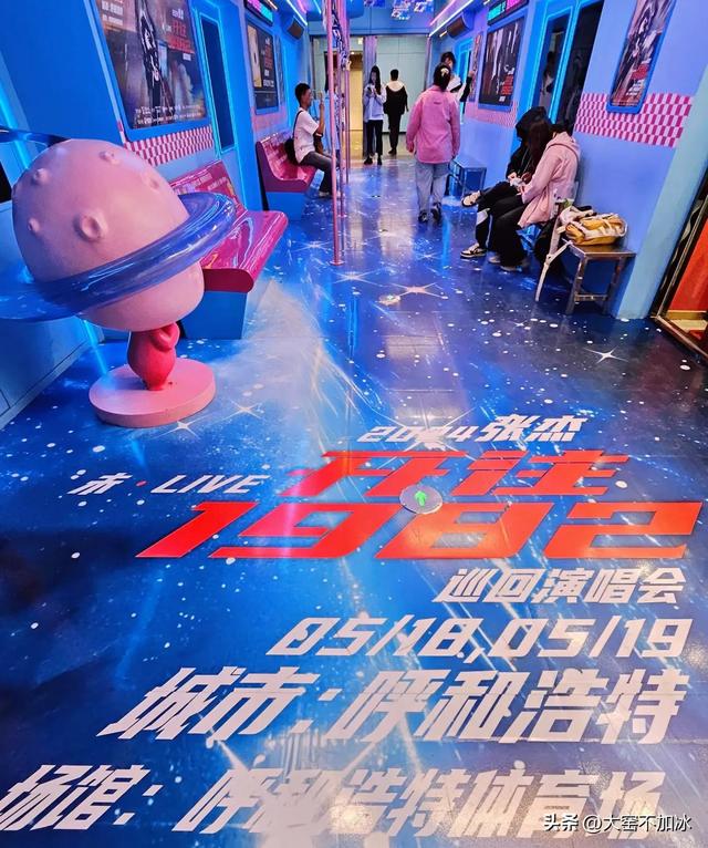 从“乳都”到“网红城”:呼和浩特5年旅游收入增长147%