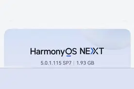 华为用户注意了，这几款机型将取消系统退回功能图片