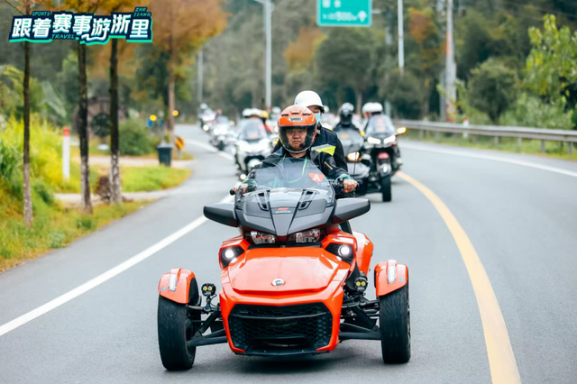 当机车遇上非遗，全国骑士龙泉飞驰58公里畅享摩旅盛宴！