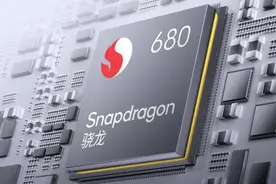 骁龙680成为国产平板神U，性能落后，竟然还不如骁龙480图片