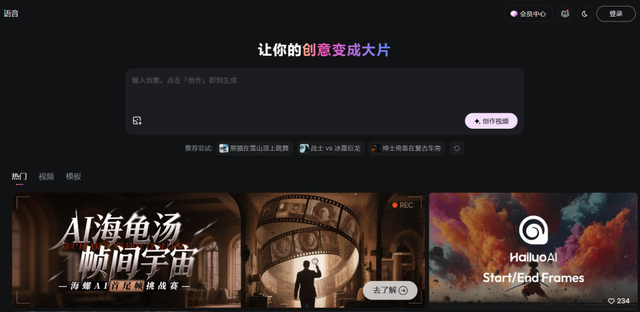 好莱坞大厂联合起诉这家中国AI独角兽！却揭示一个新时代已来！