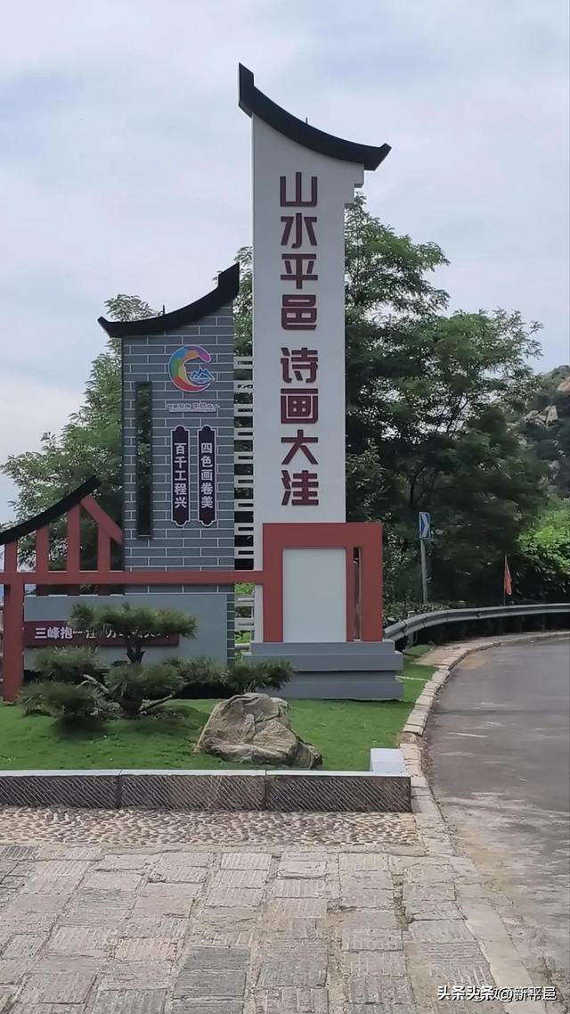 避暑胜地在哪里 天生“大洼”好去处——平邑县大洼风景区印象记 姜晓彬/文