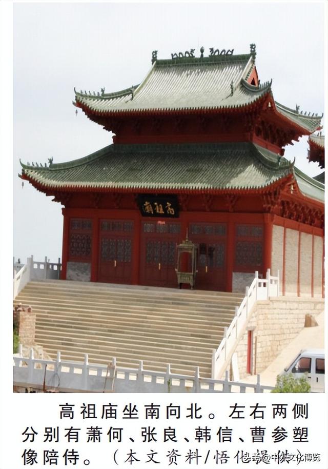 我登上了汉高山