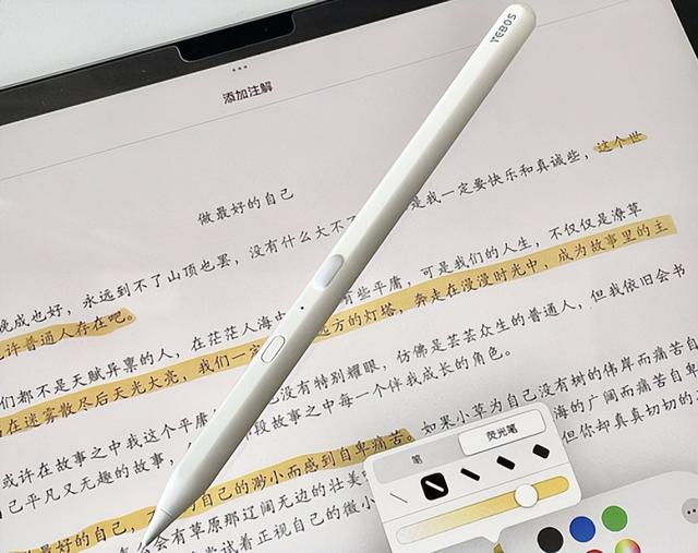 iPad平替电容笔推荐2025年超全攻略！谁才是平替电容笔界的扛把子