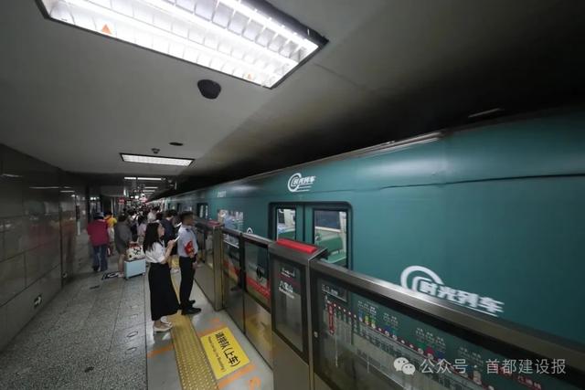 35处京城宝藏打卡地“打包”坐上“时光列车” 乘客沉浸式体验“穿越之旅”